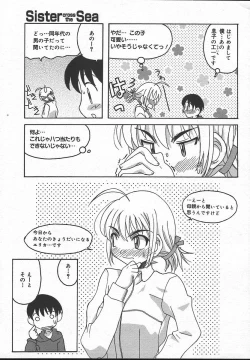 Page 207 of Comic MegaPlus Vol 13