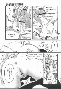 Page 215 of Comic MegaPlus Vol 13