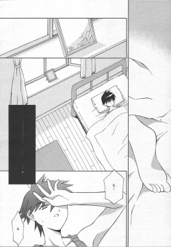 Page 258 of Comic MegaPlus Vol 13