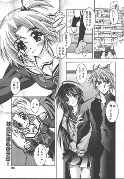 Page 303 of Comic MegaPlus Vol 13