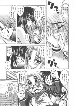 Page 309 of Comic MegaPlus Vol 13