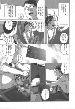 Page 323 of Comic MegaPlus Vol 13