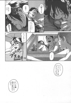 Page 324 of Comic MegaPlus Vol 13