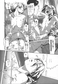 Page 328 of Comic MegaPlus Vol 13