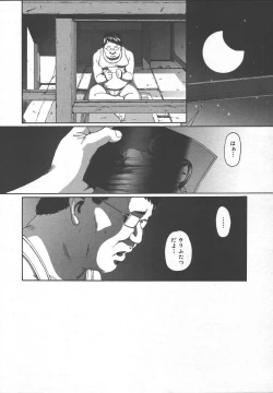 Page 330 of Comic MegaPlus Vol 13