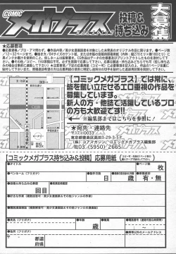 Page 338 of Comic MegaPlus Vol 13