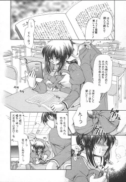 Page 344 of Comic MegaPlus Vol 13