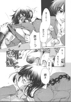 Page 345 of Comic MegaPlus Vol 13