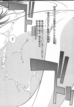 Page 360 of Comic MegaPlus Vol 13