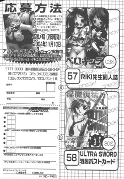 Page 393 of Comic MegaPlus Vol 13