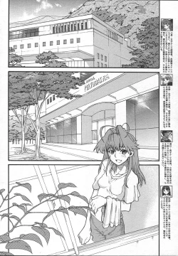 Page 46 of Comic MegaPlus Vol 13