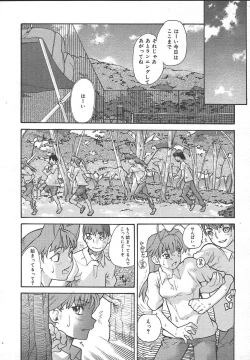 Page 56 of Comic MegaPlus Vol 13