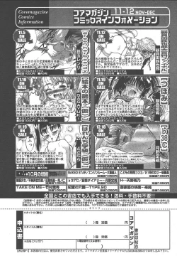 Page 61 of Comic MegaPlus Vol 13