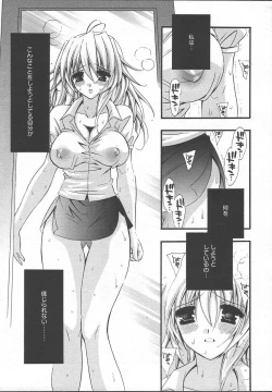 Page 91 of Comic MegaPlus Vol 13