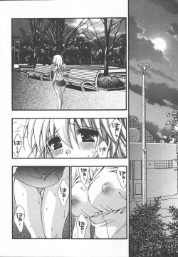 Page 94 of Comic MegaPlus Vol 13