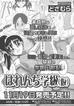 Page 98 of Comic MegaPlus Vol 13