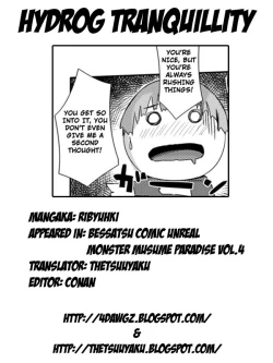 Page 63 of Bessatsu Comic Unreal Monster Musume Paradise Vol. 4