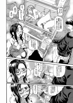 Page 56 of Comic Magnum Vol.23