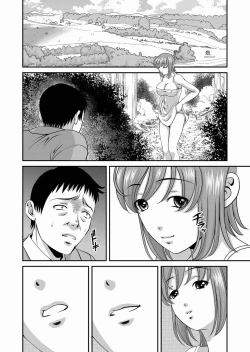 Page 66 of Comic Magnum Vol.23