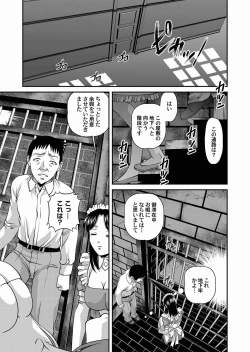 Page 71 of Comic Magnum Vol.23