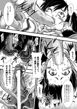 Page 54 of Kusurizuke Heroine wa Shirome Ahegao Ikimakuri Vol.2