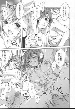 Page 135 of Comic MegaPlus Vol 14