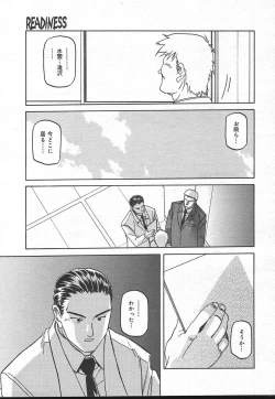 Page 159 of Comic MegaPlus Vol 14