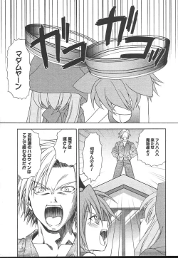 Page 169 of Comic MegaPlus Vol 14