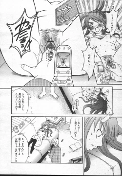 Page 22 of Comic MegaPlus Vol 14