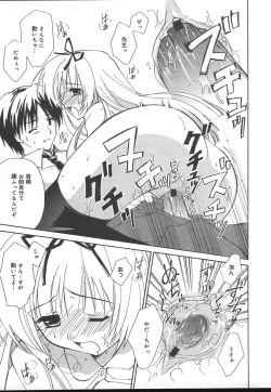 Page 231 of Comic MegaPlus Vol 14