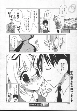 Page 234 of Comic MegaPlus Vol 14