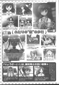 Page 295 of Comic MegaPlus Vol 14