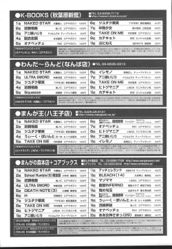 Page 299 of Comic MegaPlus Vol 14