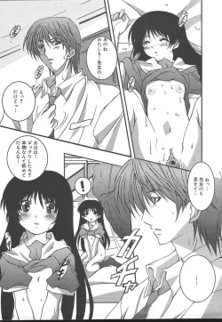 Page 315 of Comic MegaPlus Vol 14