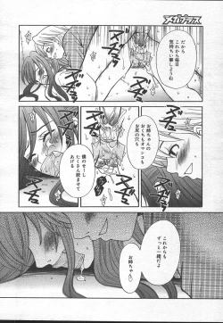 Page 34 of Comic MegaPlus Vol 14