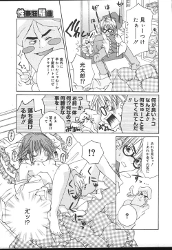 Page 351 of Comic MegaPlus Vol 14