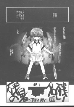 Page 365 of Comic MegaPlus Vol 14