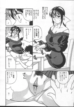 Page 40 of Comic MegaPlus Vol 14