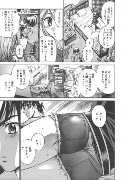 Page 101 of Comic MegaPlus Vol 15