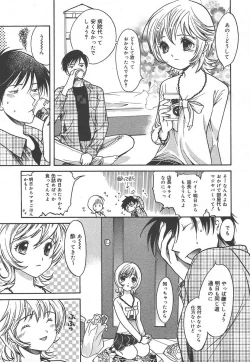 Page 173 of Comic MegaPlus Vol 15