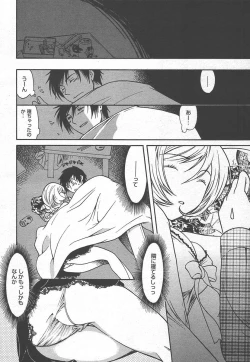 Page 174 of Comic MegaPlus Vol 15