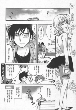 Page 182 of Comic MegaPlus Vol 15