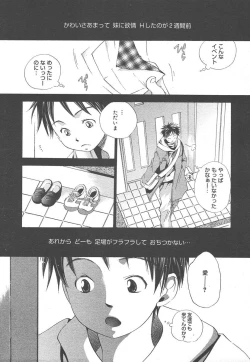 Page 205 of Comic MegaPlus Vol 15