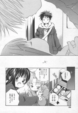 Page 206 of Comic MegaPlus Vol 15