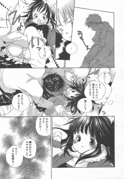 Page 211 of Comic MegaPlus Vol 15