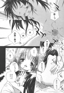 Page 216 of Comic MegaPlus Vol 15