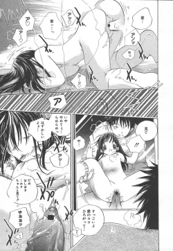 Page 217 of Comic MegaPlus Vol 15