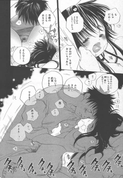 Page 218 of Comic MegaPlus Vol 15