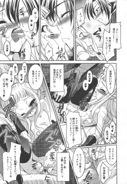 Page 21 of Comic MegaPlus Vol 15