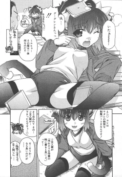 Page 225 of Comic MegaPlus Vol 15